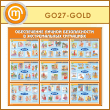        (GO-27-GOLD)
